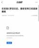 【绿茵科普】足球战术史3：二十万人同时沉寂催生巴西424阵型