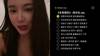 美娜这段《本草纲目》Rap给几分??