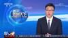 英奥运接力乌贾B瓶尿检呈阳性 中国队或递补4x100接力铜牌
