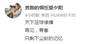 再见青春？失去五大联赛版权，《天下足球》本周一停播引球迷讨论