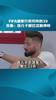 FIFA速度才39的吉鲁：?我儿子都比这快！！