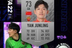 EA公布中超球员FIFA22数值：颜骏凌综评73，费莱尼速度36
