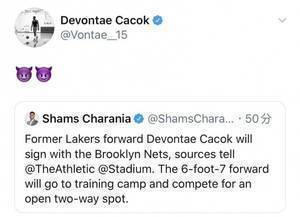 ??本人声明！卡考克转发Shams推文确认加盟篮网