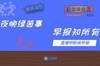 早报：巴萨1-1绝平格拉纳达，记者称巴萨定新帅科曼就下课