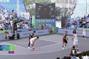 ?全运会三人篮球：胡金秋6分10板 王哲林0分 联合队大胜福建队