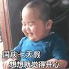 今日趣图:惨案成常态,萨迷找枪迷抱团取暖