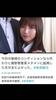 日本网友吐槽柴崎岳！一想到他老婆，我就更生气了?