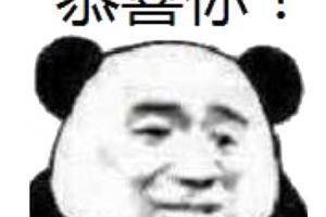 这些吧友，恭喜你们中奖啦！上一期国足12强赛球衣活动名单