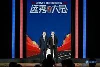 还有空间!6号秀黎伊扬CBA生涯首秀贡献2分2板12助5断