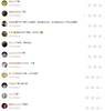 国足战绩不佳，李铁微博被球迷刷屏“下课”