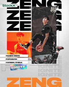 曾凡博晒正式签约NBA发展联盟点燃队海报：不留遗憾