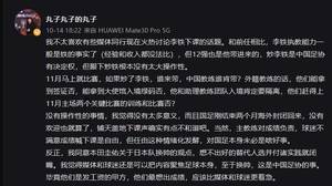 记者：李铁执教能力一般是铁的事实，但眼下炒铁根本没太大操作性