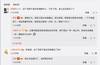 苏群：郭艾伦上不了场伤病是一方面 65万罚款未缴也是原因