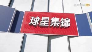 詹姆斯发挥出色创纪录！老詹砍下34＋11集锦
