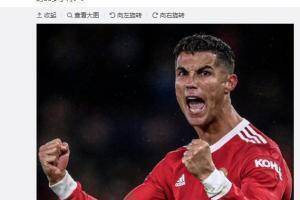 詹俊盛赞C罗：头球之王！欧冠之王！逆转之王！了不起的36岁小将