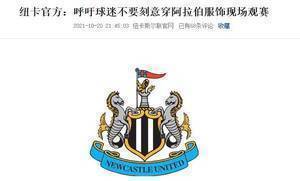 今日趣图：帅位危机？索圣模式开启