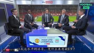 卡拉格谈C罗：他本应带曼联达到新高度，但现在球队还退步了