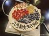 杜锋更博：9号新秀 始终如“易”——阿联生日快乐！