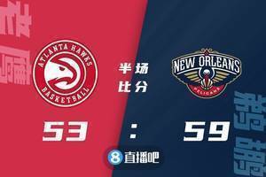 ?杨31+7 科林斯16+12 英格拉姆20+8 老鹰险胜鹈鹕
