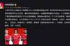 詹俊：惨败后曼联以怎样的面貌出现？索帅有必要尝试三中卫的阵型
