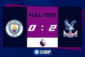 英超-扎哈闪击加拉格尔传射拉波尔特直红 水晶宫2-0胜曼城