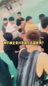 大妈：她们跳舞也站球场 你们不管了？