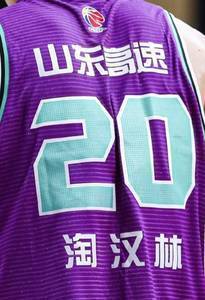 ?啊这？陶汉林球衣名字被误打成“淘汉林”