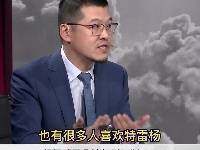 ?杨毅：哈登才是超级巨星 利拉德&特雷-杨最多是个明星