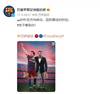 巴萨官方欢迎哈维回归：时针反方向转动，回到曾经的时空?️