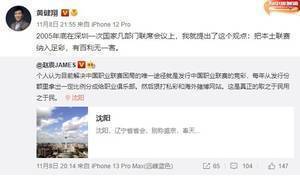 如何解决联赛困局？黄健翔：把本土联赛纳入足彩，有百利无一害