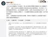 李璇：若出线无望归化还有心思代表国足出战吗？过年不输给越南？