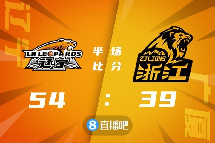 ?赵继伟16+11+4断 胡金秋21+9+4断 辽宁轻取广厦豪取9连胜