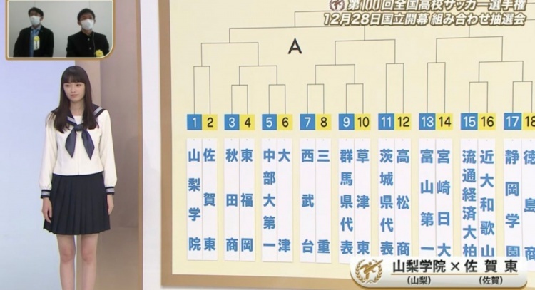 青春热血再次起航，日本第100届高中足球全国大赛抽签出炉