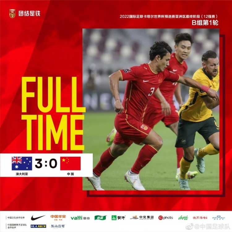 今晚能找回场子吗?国足上届12强赛从未遭遇对手“双杀”
