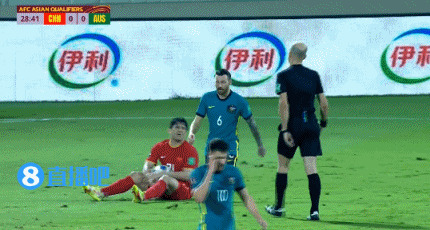 半场-洛国富表现抢眼蒋光太伤退 国足0-1落后澳大利亚