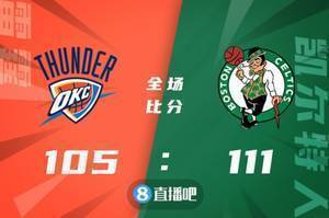 ?塔图姆33+8 施罗德29+6 绿军击落雷霆取2连胜
