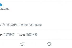 湖人活塞比赛爆发冲突 库兹马推特上发了一个&ldquo;爆米花?&rdquo;