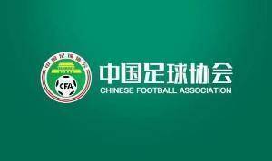 足球报：中国足球需进行全面摸底排查，&ldquo;工资确认表&rdquo;必须废除