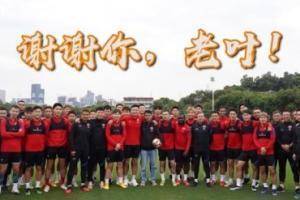 温馨！深足一线队大巴司机退休 全队训练前一一向他致意