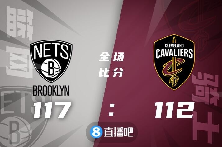 ?杜兰特27+6+9 哈登14+6+14 加兰德24+11 篮网双杀骑士