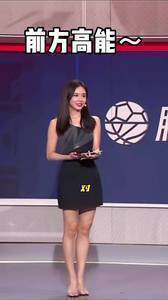 美娜谈湖人三加时：多希望湖人能赢啊 这样就没我这个魔咒了