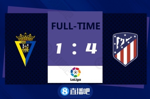 西甲-格列兹曼库尼亚均传射勒马尔破门 马竞4-1加的斯