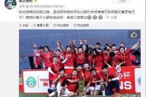 曹阳感叹退役两年:时光荏苒如白驹过隙 有缘江湖再见