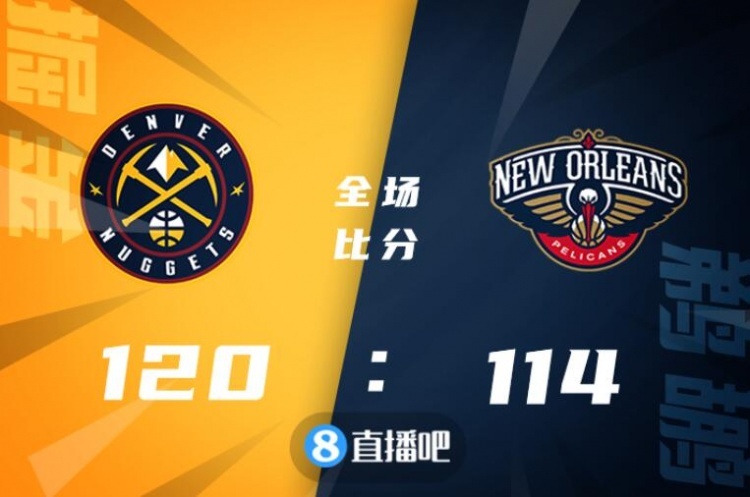 ?约基奇39+11+11 瓦兰27+11+3帽 掘金加时力克鹈鹕