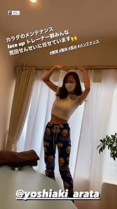 给你们比个心！?美女记者宫河麻耶这是来按摩么？