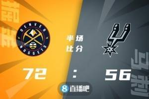?约基奇35+17+8 霍华德21分 沃克16分 掘金大胜马刺