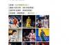 FIBA亚大区年度之星：赵睿在列 中国女篮无人入选