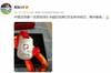 梅州客家老将葛振晒亚军奖牌：第一支县级球队冲超，历史将会铭记