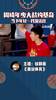 周琦年少曾大战约基奇，当下年轻一代没法比