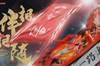 广州队vs国安首发：教练登场！郑智、韦世豪出战，双方全华班
